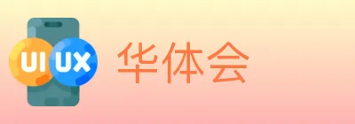 华体会 logo